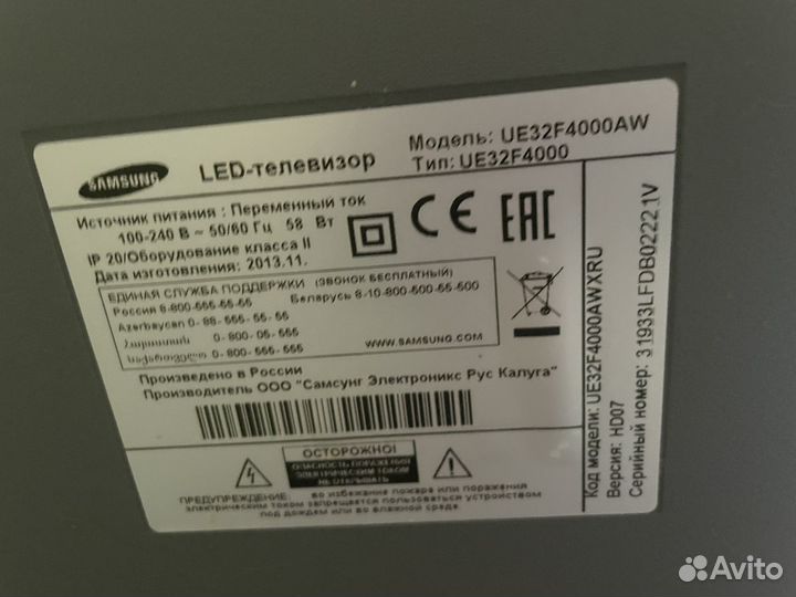 Телевизор samsung