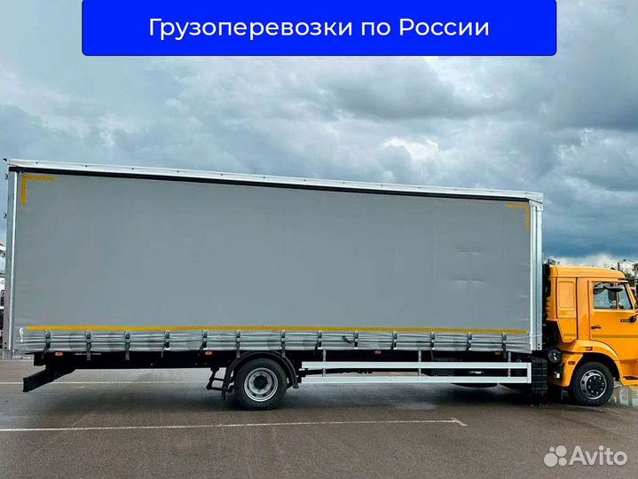 Грузоперевозки 5 тонн по России