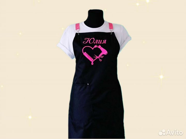 Фартук рабочий с логотипом