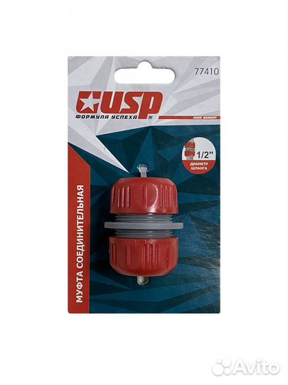 Муфта ремонтная соединительная 1/2