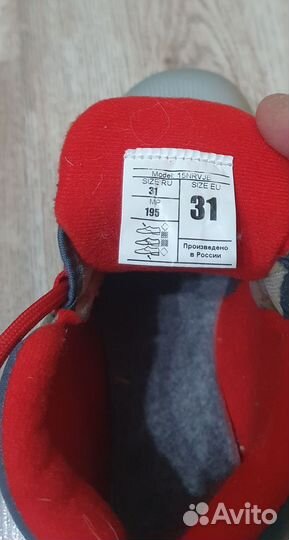 Лыжные ботинки