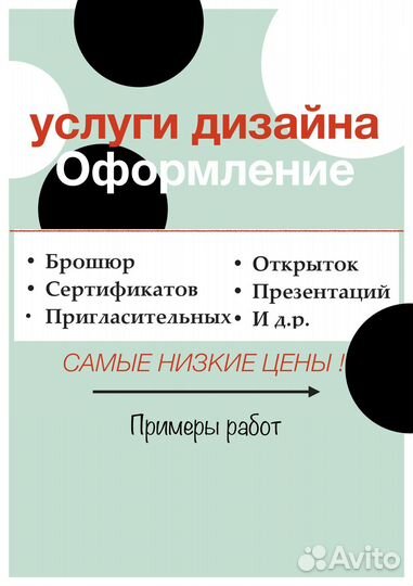 Дизайн открытки,именные открытки