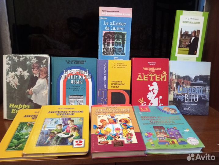 Книги и учебники