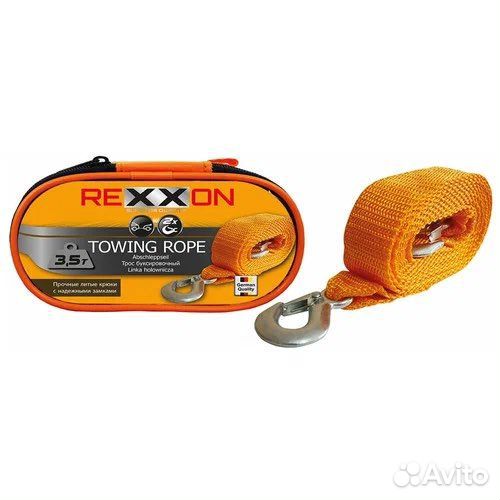 Трос буксировочный rexxon 3,5т