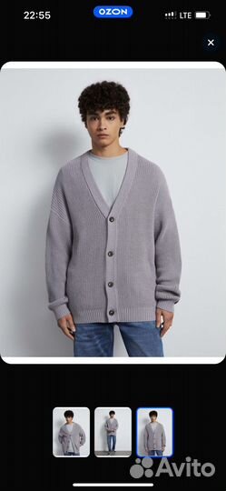 Кардиган для мужчин