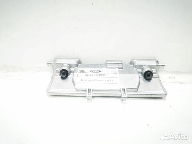 Блок управления системы kafas Land Rover 2