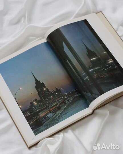 Москва / Moscow, 1970-х: винтажные фотоальбомы