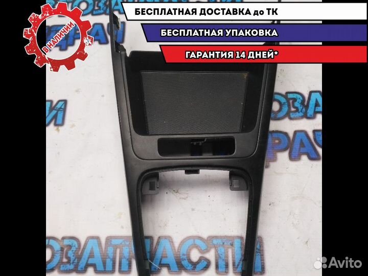 Накладка на кулису кпп Kia Rio 4 84681H0100 Отличн