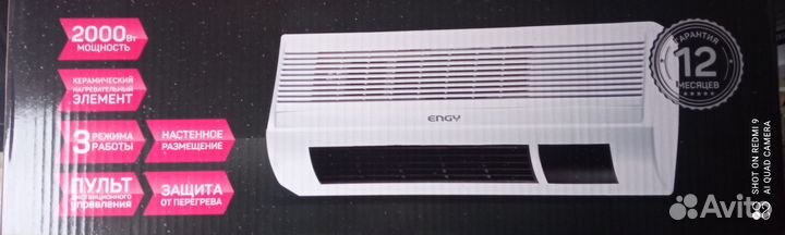 Тепловая завеса Engy N07