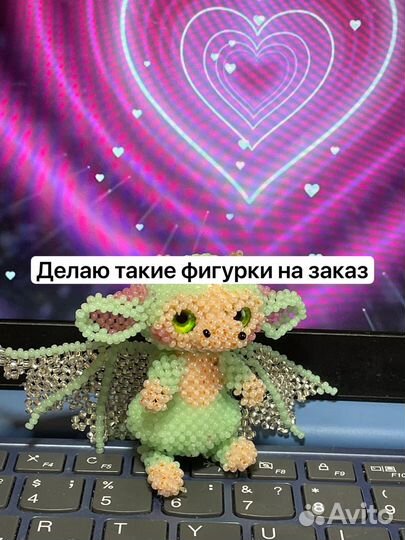 Амиругуруми из бисера