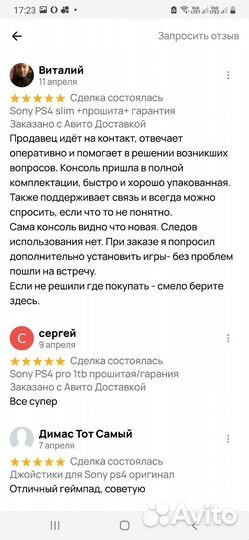 Sony ps4+прошита+7000 игр