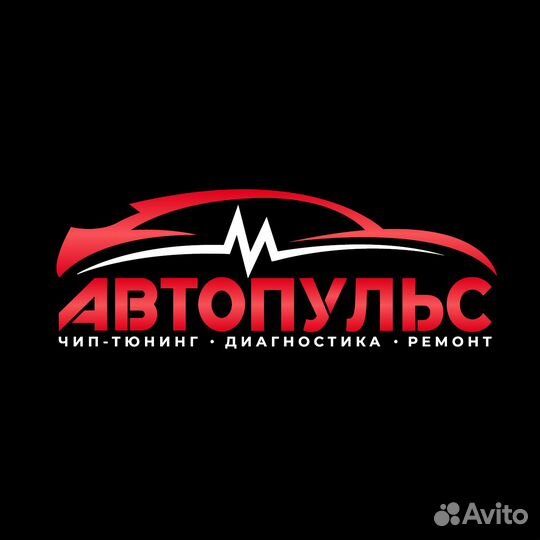 Компьютерная диагностика, ремонт вашего авто