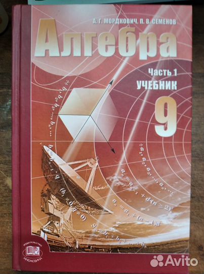 Учебники 2 часть