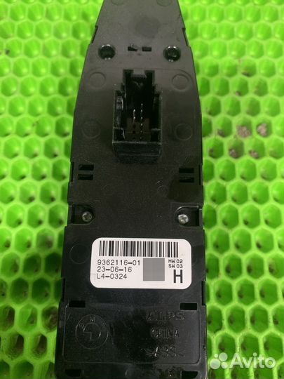 Блок управления стеклоподъемниками BMW X5 F15