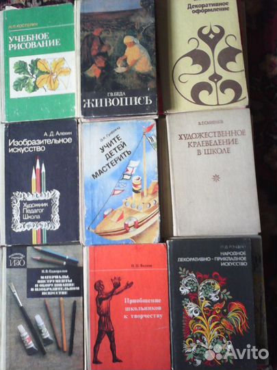 Изобразительное искусство
