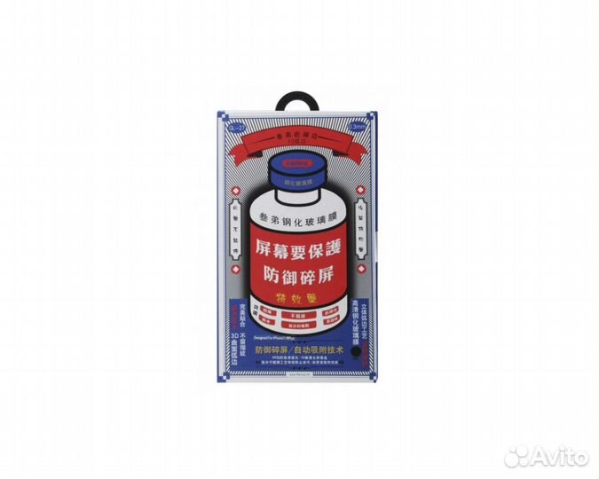 Защитное стекло Remax GL-27 для iPhone 12 Pro Max