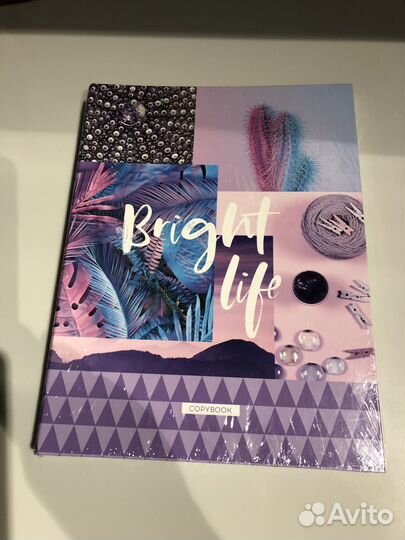 Тетрадь на кольцах (А4)