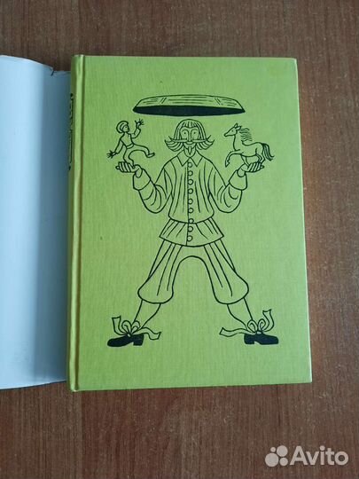 Путешествие Гуливера Дж.Свифта на немецком языке