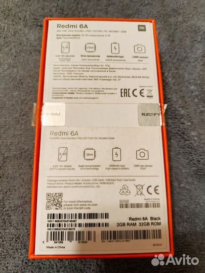 Xiaomi Redmi 6A, 2/32 ГБ