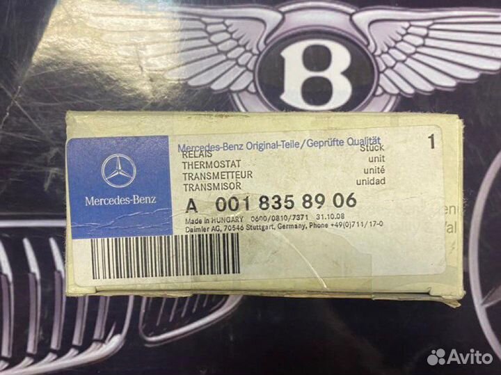 Реле mercedes v-class w639