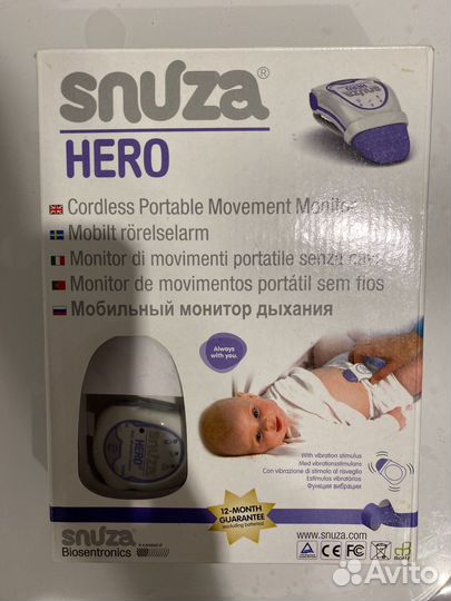 Монитор дыхания snuza hero