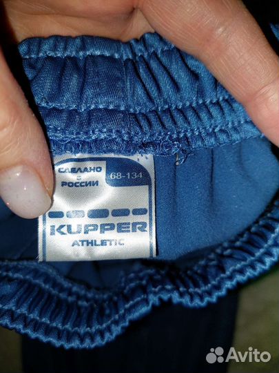 Спортивный костюм