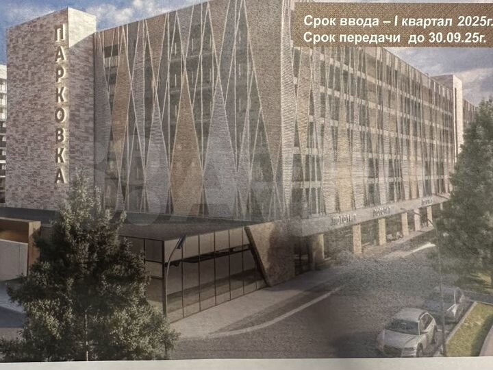 Свободного назначения, 29.9 м²