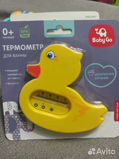 Защита детская