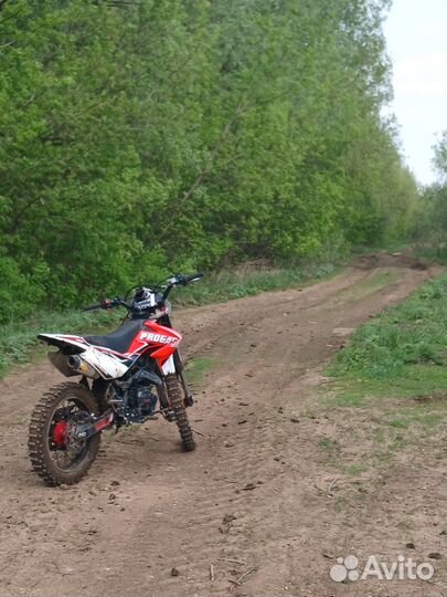 Progasi SMART max 150