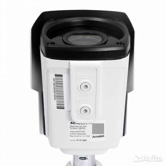 AC-IS206VF - уличная IP видеокамера 3/2Мп