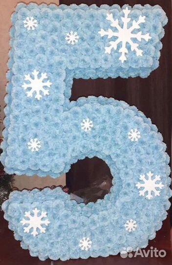 Цифра 5 на день рождения