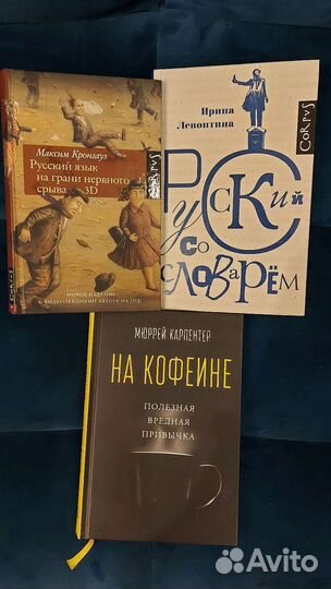 Книги в отличном состоянии Мейл Цвейг Казанцева