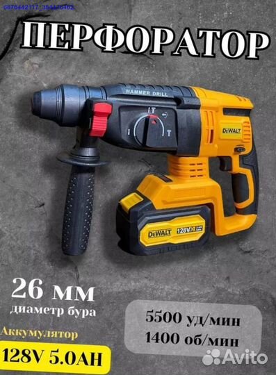 Набор инструментов DeWalt 4в1 (Арт.34286)