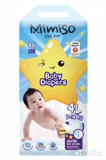 Подгузники mimiso 7-14кг