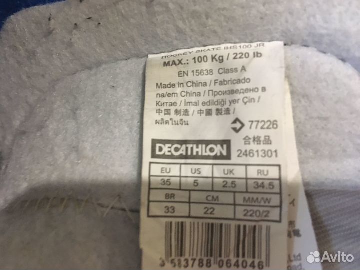 Коньки oroks 100 35 размер