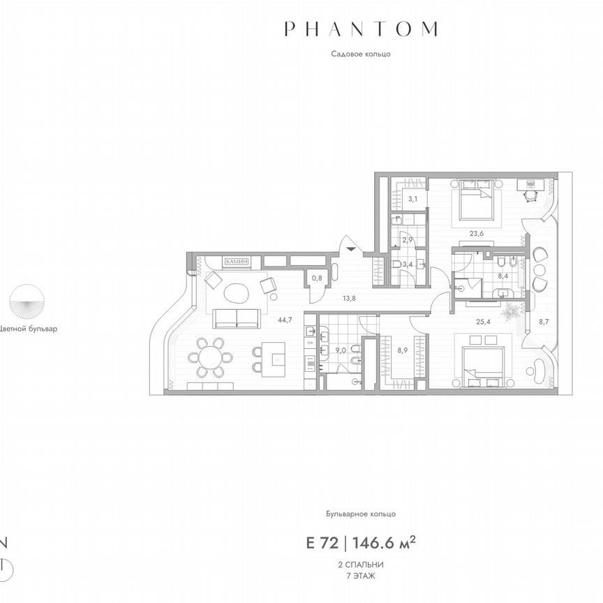 2-к. квартира, 146,6 м², 7/9 эт.