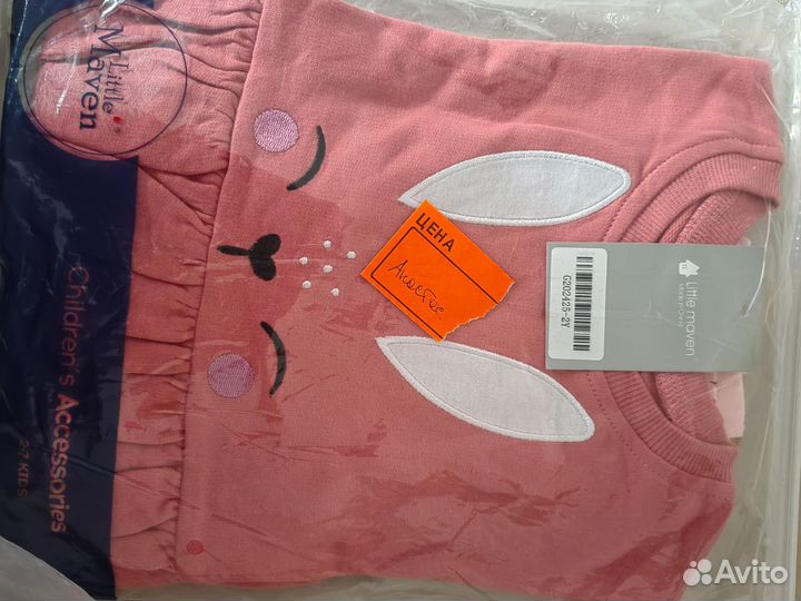 Детская одежда для девочек пакетом