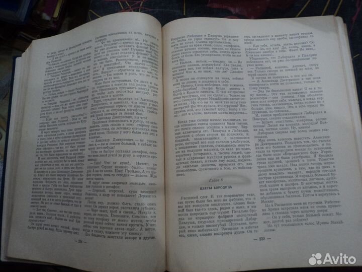 Лев Кассиль Повести 1955 г