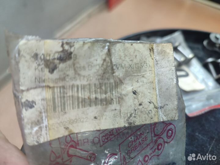 Замок цепи Did 520 zvmx