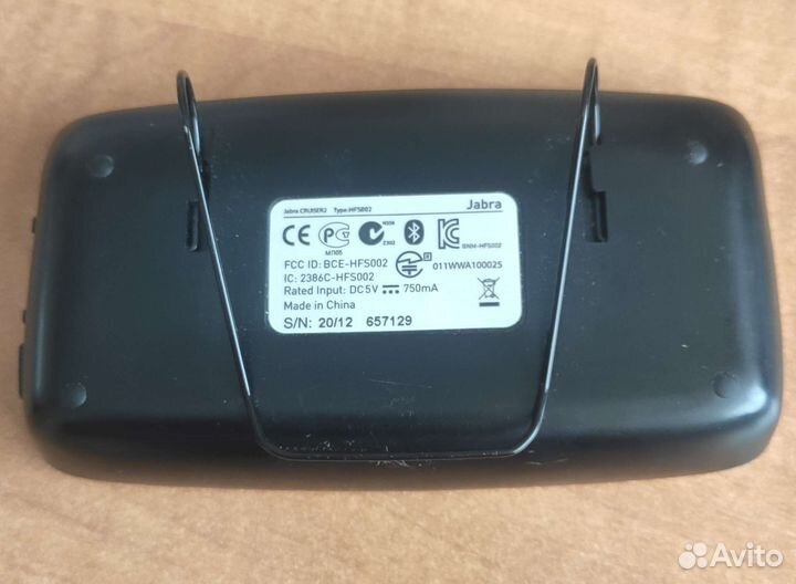 Утройство громкой связи Jabra Cruiser 2