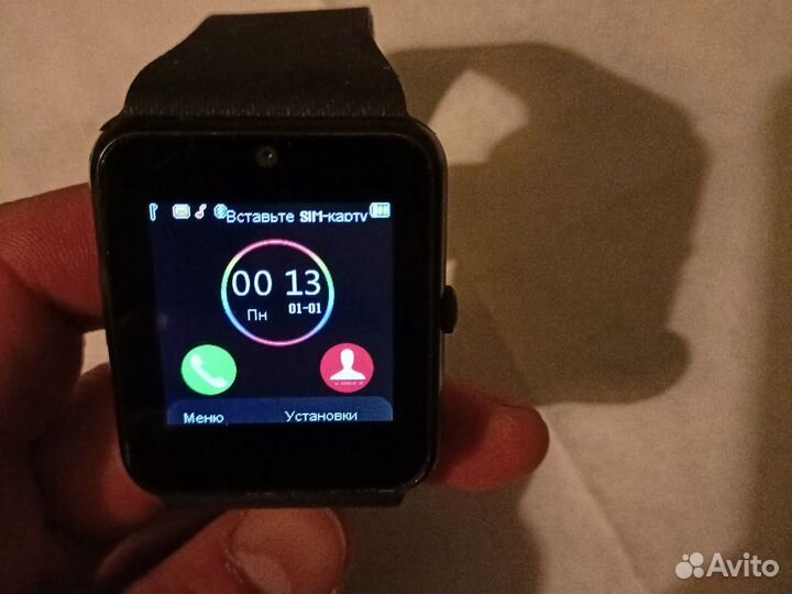 SMART watch