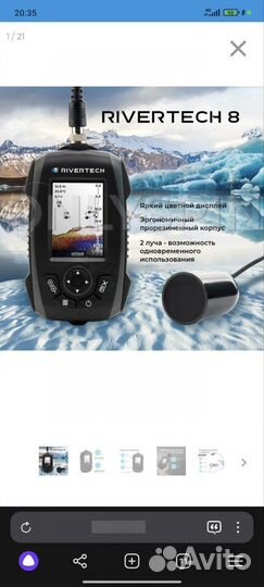 Эхолот rivertech 8