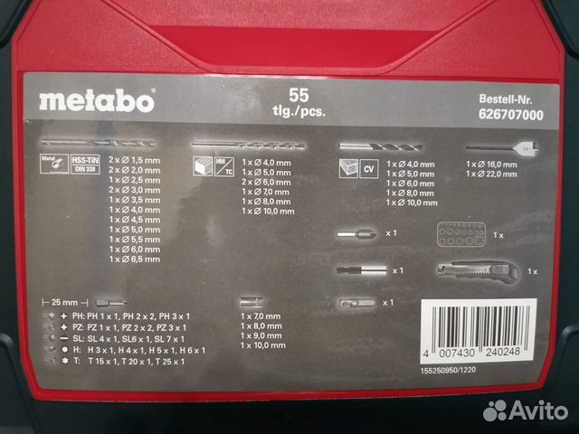 Набор Инструментов Metabo 55 предметов в кейсе