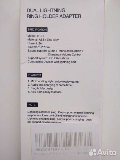 Защитное стекло и переходник с кабелем для iPhone