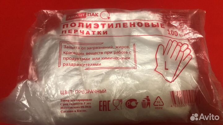 Перчатки полиэтиленовые