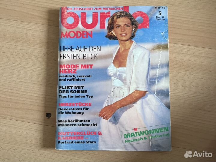 Журналburda немецкий май 92 года