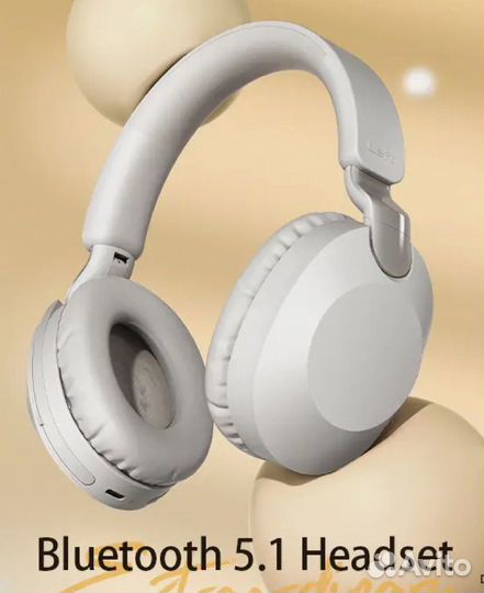 Беспроводные наушники