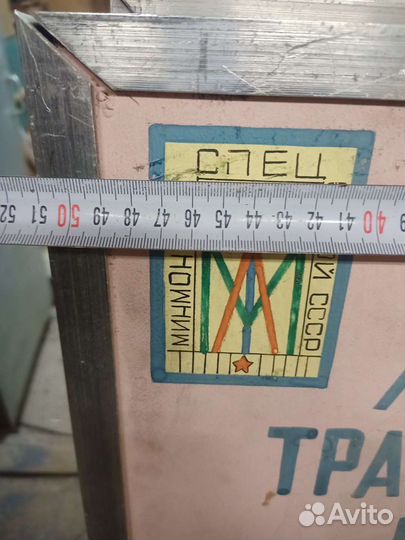 Плакат- макет «Хранение и транспортировка баллонов