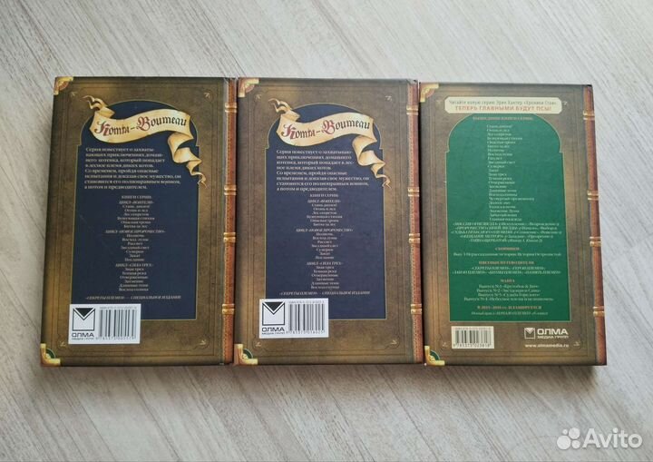 Книги коты воители: Сумерки,Послание, Длинные тени