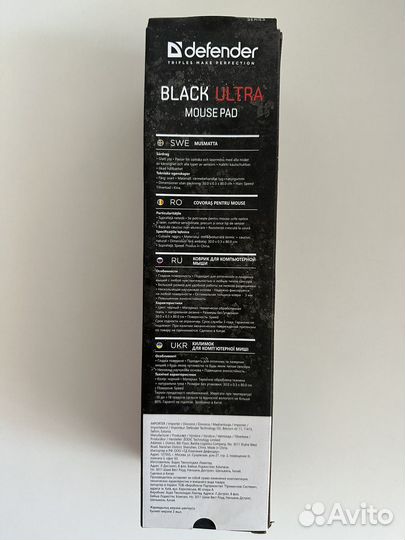 Black ultra mouse pad коврик для мыши